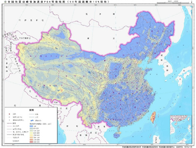 50年超越概率10%场地PGA（30”）